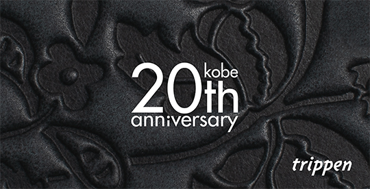 trippen kobe 20th anniversary