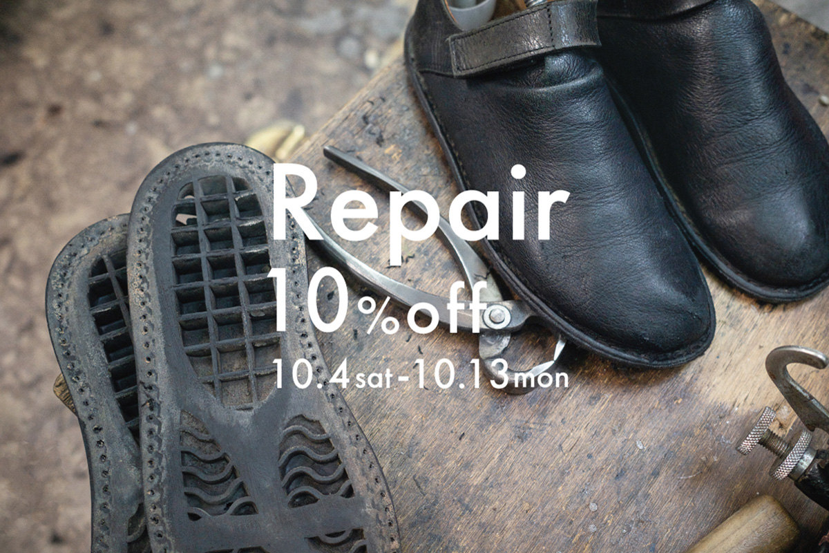 repair01.jpg