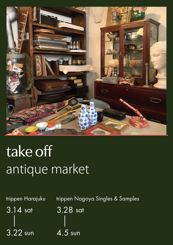 take off / antique market